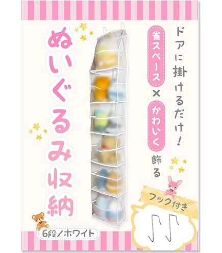 Amazon.co.jp: リラックマ店長 てのりぬいぐるみ 21個コンプリート